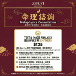 Written & Visual Analysis - Image 2